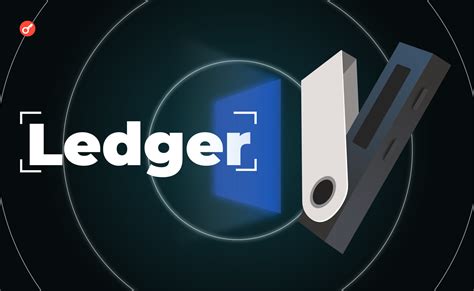 Безопасность и выгоды использования Ledger Live