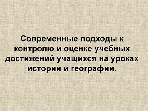 Биологические подходы к контролю белокрылки: активизация природных противников