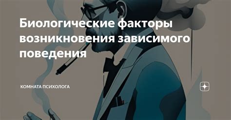 Биологические факторы, стимулирующие выделение природной смазки у мужчин