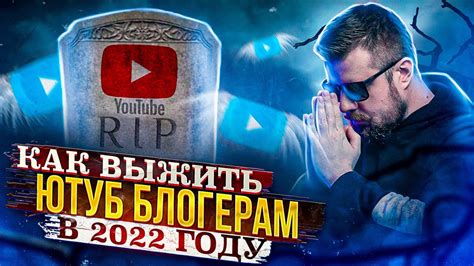 Блокировка YouTube на мобильном интернете