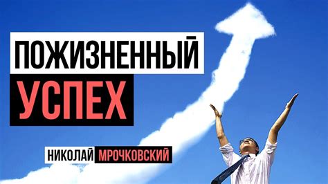 Бэндлинк и промоакции: путь к успеху