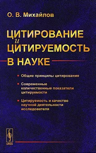 Важность и содержание деятельности анонимного исследователя