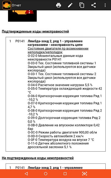 Важность настройки АКПП для оптимальной работы автомобиля