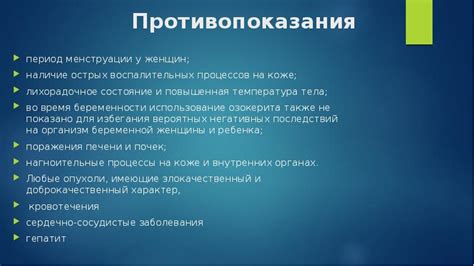 Важность осознания причин воспалительных процессов у женщин