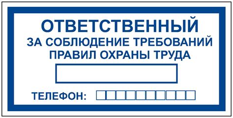 Важность подготовки охранного персонала и соблюдение профессиональных требований