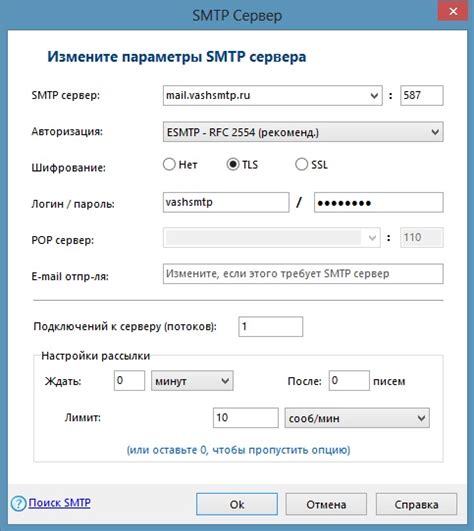 Важность понимания настроек IMAP и SMTP для работы с почтой в Outlook