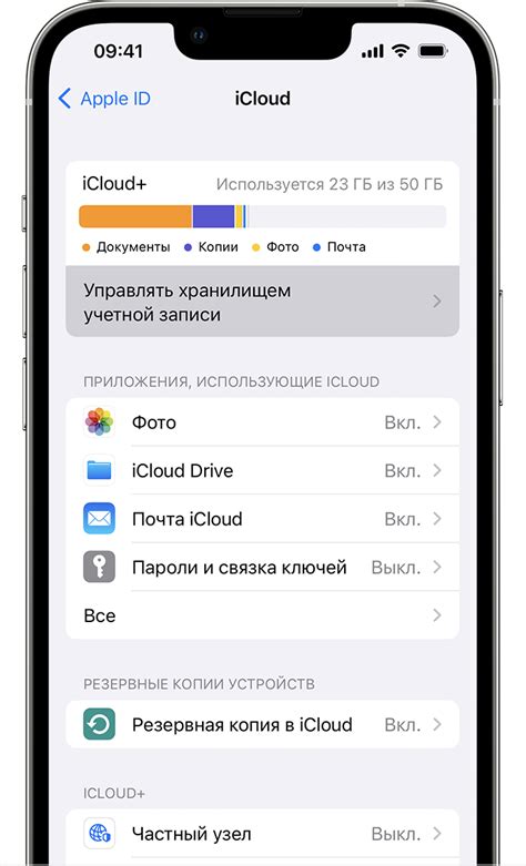 Важность регистрации в iCloud на мобильном устройстве от Apple