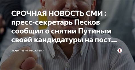 Важность регулярного обновления своей кандидатуры на hh