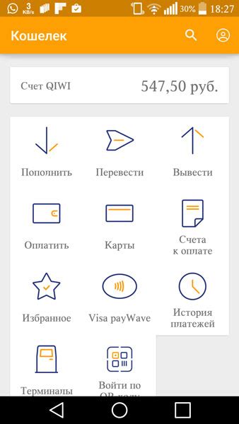 Важность связывания Киви кошелька с Google Play