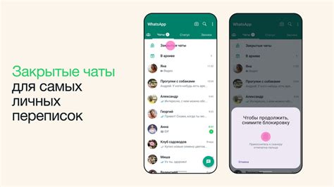 Важность уведомлений для бизнеса в мессенджере WhatsApp