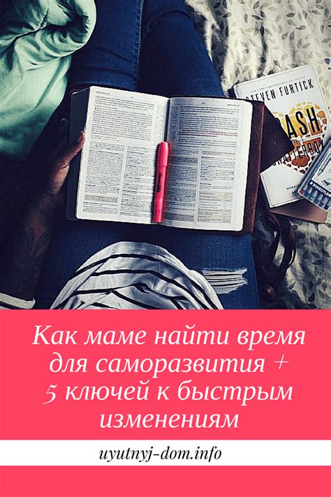 Важность установки границ и планирования времени в заботе о стареющих родственниках