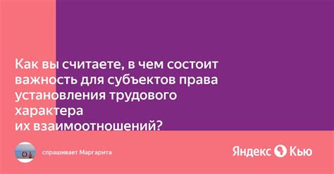 Важность установления патернити