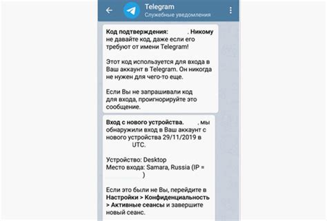 Важные аспекты перед удалением истории переписки в Telegram на устройствах iOS