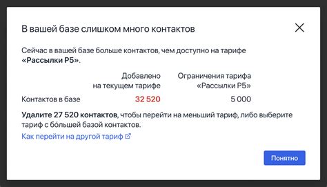 Важные аспекты при переходе на другой тариф в системе Yota