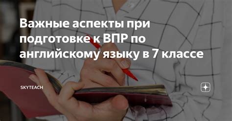 Важные аспекты при подготовке документации к чертежу