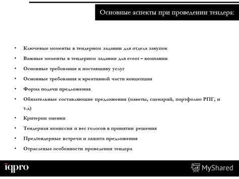 Важные аспекты при проведении процесса копчения