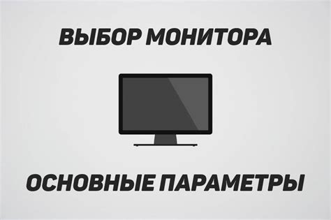 Важные компоненты аппаратуры: основные аспекты, которые стоит учесть перед настройкой