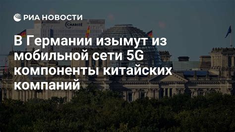 Важные компоненты настройки роуминга в мобильной сети