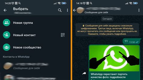 Важные советы и рекомендации для эффективной отправки сообщений через WhatsApp на компьютере