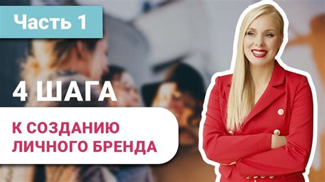 Важный шаг на пути к уникальному символу бренда: изучение рынка и анализ конкурентов