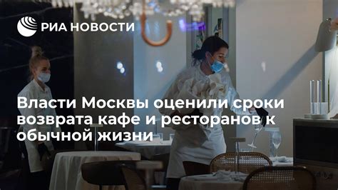 Вакцинация и снижение заболеваемости: ключевые факторы возврата к обычной жизни