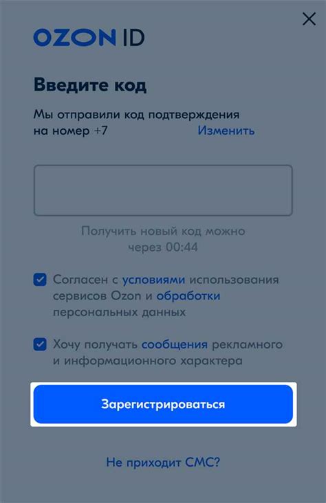 Варианты восстановления доступа к профилю Zenly без указания контактного номера