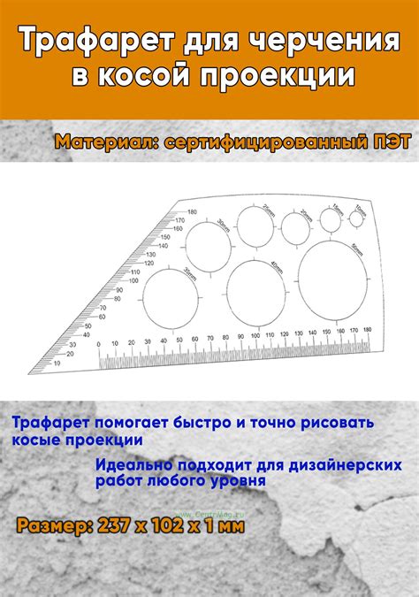 Варианты восстановления поврежденного стержня в инструменте для черчения