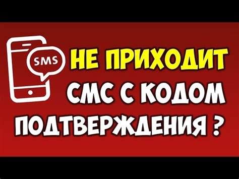 Варианты решения проблемы с неудаляемыми смс без темы