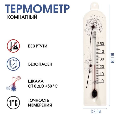 Варианты соединения термодатчика: альтернативные подключения для измерения температуры