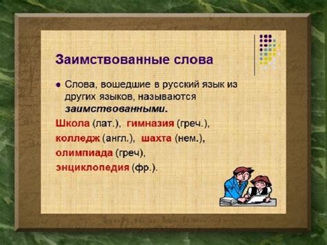 Варианты употребления слова "расторгнуть" в современном русском языке