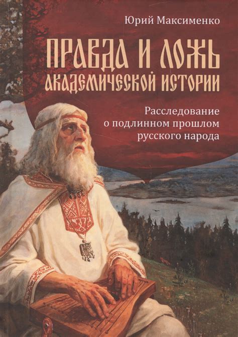 Вариант 1: Сплетни и предположения о подлинном псевдониме Эминема