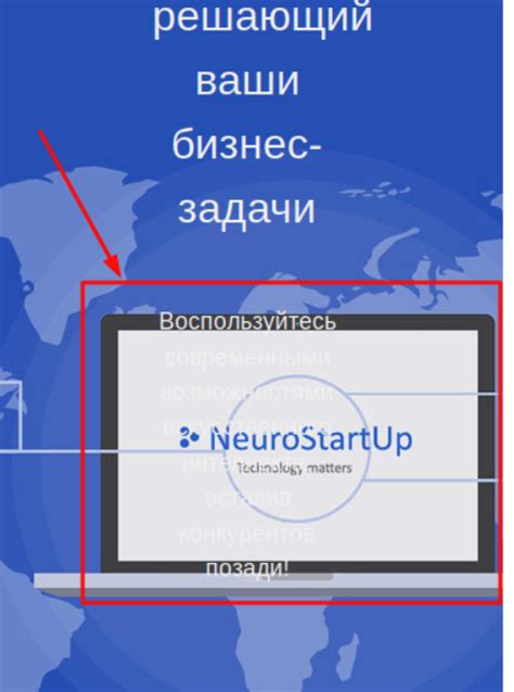 Вариант 2: Применение мобильного браузера