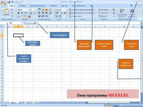 Ввод числовых данных с использованием формулы в таблице Excel