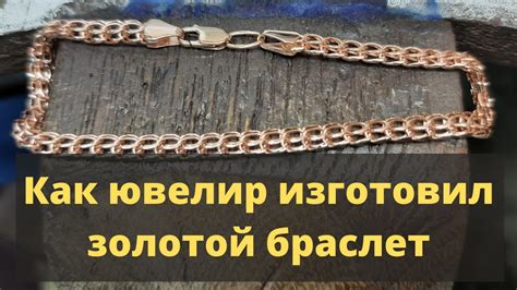 Вдохновение из маленького: как мастер-ювелир открыл свой сокровенный клад