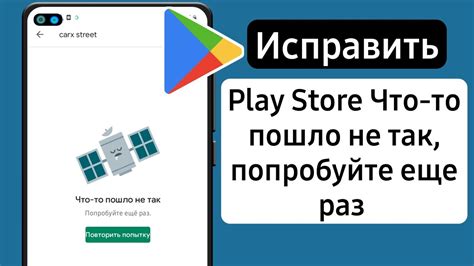 Вернитесь в игру и убедитесь, что НПС больше не появляются