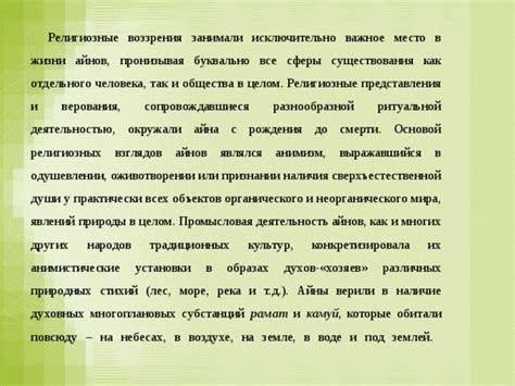 Верования различных народов о разбившихся зеркалах