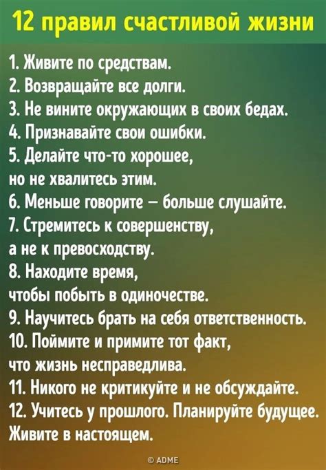 Верьте в силу своих возможностей и стремитесь к совершенству