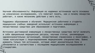 Взаимодействие с издательством для получения достоверной информации о тираже