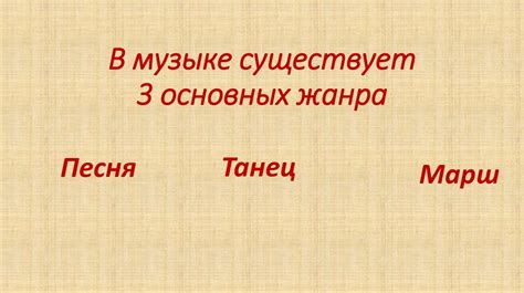 Взаимодействие с исполнителями и композиторами