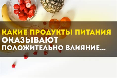 Взаимосвязь с окружающими: влияние социальных связей на наше эмоциональное состояние