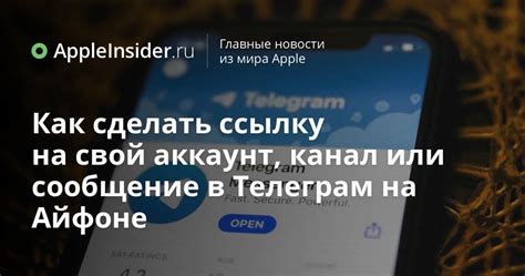 Взгляните на свой аккаунт Apple