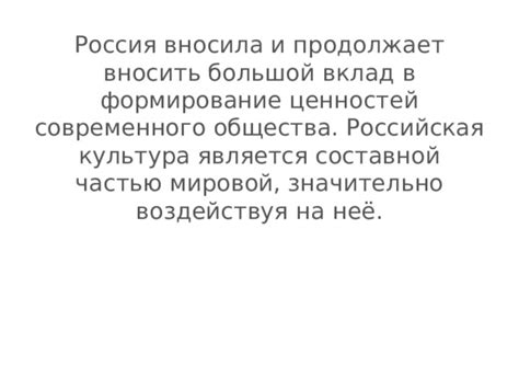 Вклад пиксарт в формирование изображений высокого качества