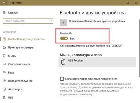 Включение беспроводного соединения на камере с помощью Bluetooth