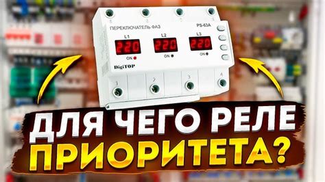 Включение электроплиты: обеспечение основного электропитания