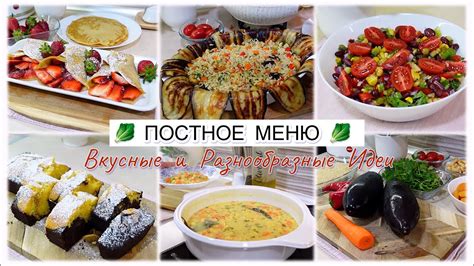 Вкусные и разнообразные идеи вегетарианских закусок для всех вкусов