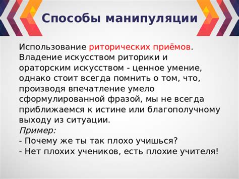 Владение искусством ручного удаления подпасков на культивируемых плодовых растениях