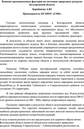 Влияние генетических факторов на состояние кожи в области живота