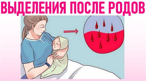 Влияние гормонов на ход родов