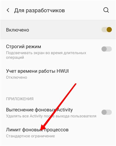 Влияние загруженности фоновых процессов на временную задержку смартфона Xiaomi Redmi