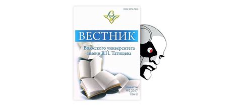 Влияние лексических соединений на смысл и структуру предложения